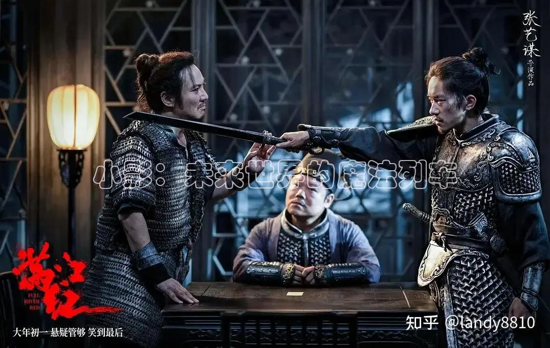 小影：未来世界的魔法列车