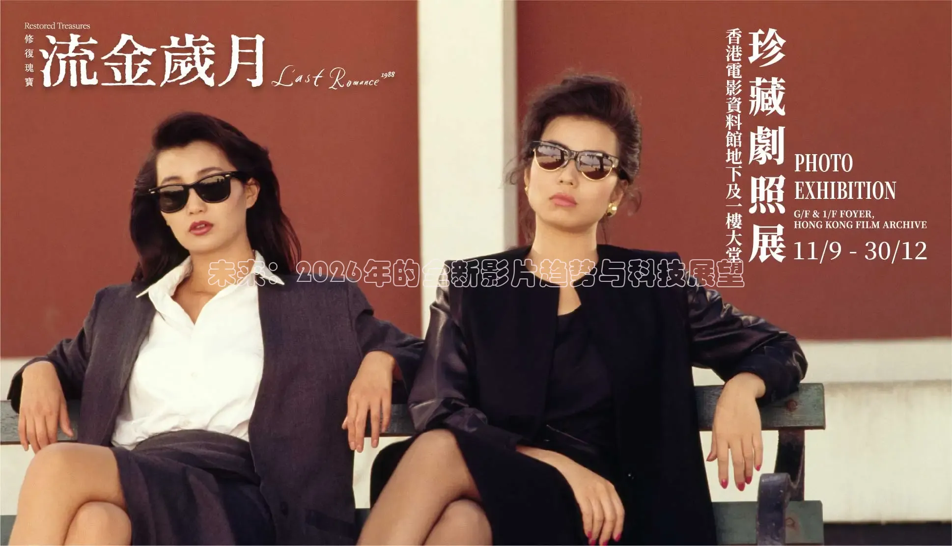 九七电影网手机版高清电影